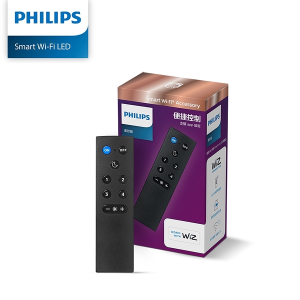 【燈王的店】philips 飛利浦 wi-fi wiz 智慧照明 遙控器 pw006