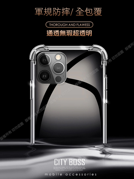 CITY BOSS for Samsung Galaxy S21 FE 軍規5D防摔手機殼 product thumbnail 3