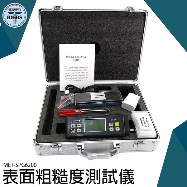 《利器五金》粗糙度測式儀 曲面傳感器 表面粗糙度測量儀 SPG6200 表面粗造度測試儀