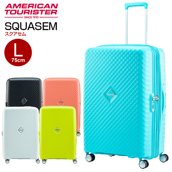 AMERICAN TOURISTER 美國旅行者 SQUASEM 28吋 可擴充防爆拉鍊避震輪設計 行李箱/登機箱-多色 QJ2