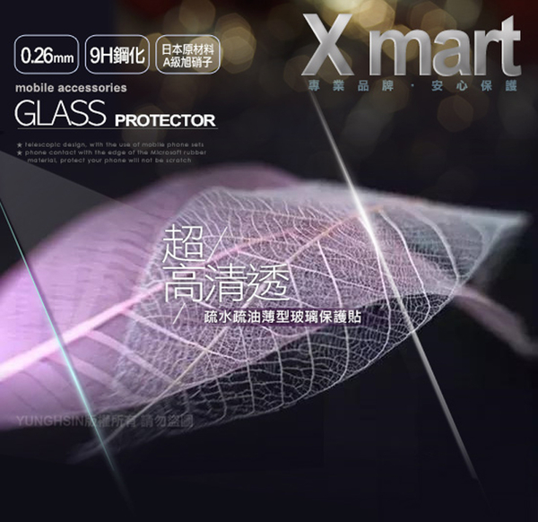 Xmart For 2022 iPad 10 第10代 10.9吋 強化指紋玻璃保護貼 product thumbnail 2