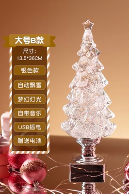 熱賣預購－聖誕禮品25 時尚發光聖誕樹擺飾 裝飾燈佈置 (大號自動飄雪） product thumbnail 6