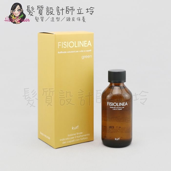 立坽『免沖頭皮調理』FISIO飛岫 FD珂芙菁華露100ml HS04