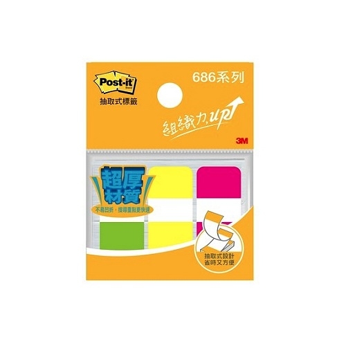 3M Post-it 利貼 可再貼耐用標籤(686-Y)-三色入(18公釐 x 38公釐/ 每色12張)