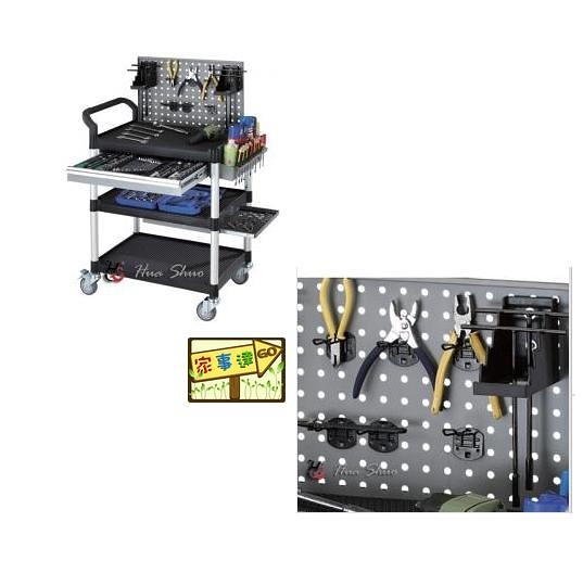 [家事達] 臺灣HS-931B 工具推車- 特價 工具箱 工作車
