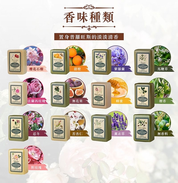 法國法鉑-天然草本蜂蜜棕櫚皂/150g product thumbnail 7