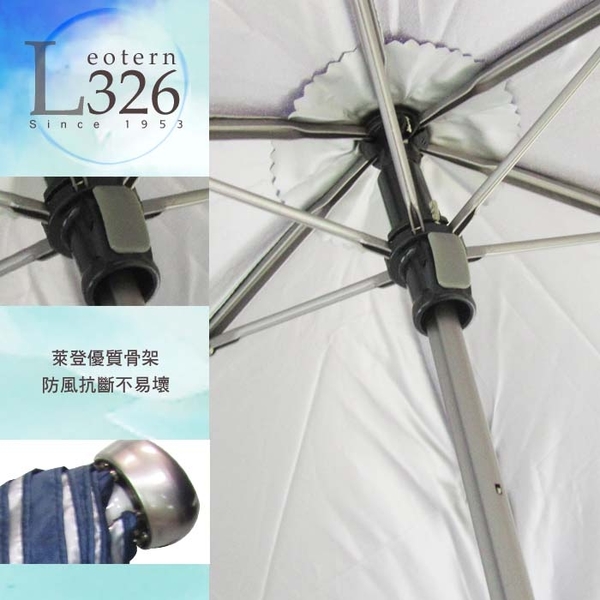 雨傘 陽傘 萊登傘 抗UV 防曬 輕傘 遮熱 易開輕便傘 手開 開傘直接推開 銀膠 Leotern (粉紫) product thumbnail 7