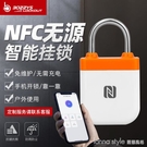 NFC無源鎖電力基站物流鎖APP遠程授權開鎖記錄查詢智慧NFC鎖掛鎖 全館新品85折