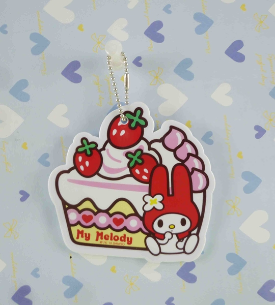 【震撼精品百貨】My Melody 美樂蒂~鎖圈-點心