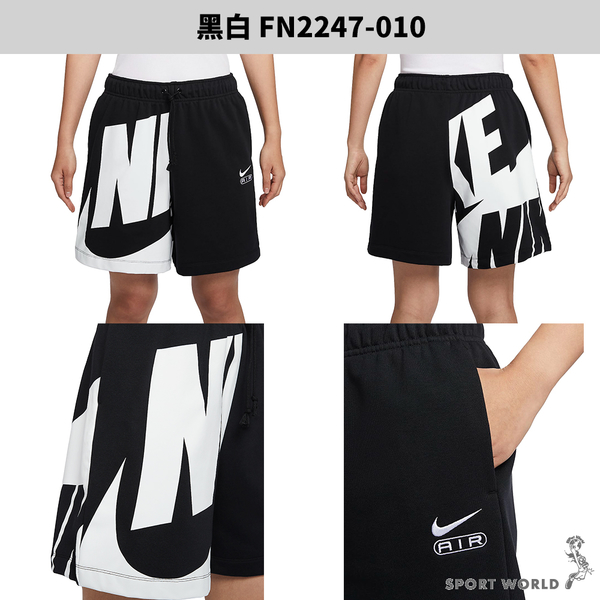 Nike 短褲 女裝 中腰 毛巾圈 棉 黑白【運動世界】FN2247-010 product thumbnail 3