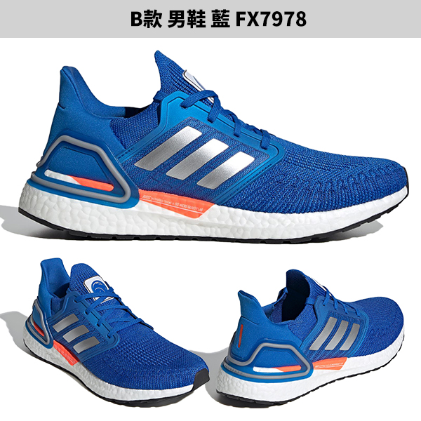 Adidas 男鞋 女鞋 慢跑鞋 Ultraboost 20【運動世界】FX7979/FX7978/EG0714/GZ6077/FZ0174 product thumbnail 4