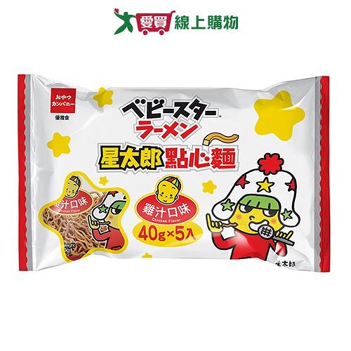 星太郎點心麵-中雞汁分享包(新版)40g x5入【愛買】