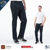 【即將斷貨】NST Jeans 特大尺碼 午夜藍巡航者 秋冬牛仔褲(中腰) 390(2046) 台製 紳士 胖男