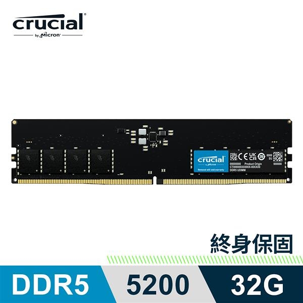 Micron 美光 Crucial DDR5 5200 32G 記憶體 內建PMIC電源管理晶片原生顆粒 CT32G52C42U5