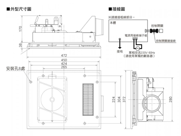 【麗室衛浴】 三菱日本原裝進口全新機種220V電壓~超靜音!!浴室暖風機設備V-241BZ-TWN product thumbnail 5