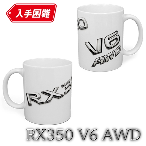 Rx350 V6 Lexus 馬克杯紀念品杯子安卓機汽油精濾網鐵套obd2 胎壓偵測器考耳變速箱手把 阪神部品 Yahoo奇摩超級商城