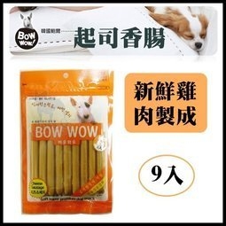 『寵喵樂旗艦店』BOW WOW 雞肉起司火腿條9條