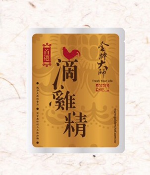 金牌大師 滴雞精 中式滴雞精 2盒 滴雞湯 快速出貨 product thumbnail 3