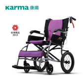 【輪椅B款】康揚 KM-2501 旅弧輪椅 紫色座墊 珍珠銀骨 Hold得駐剎車 超輕量8.8公斤 (單台)【杏一】