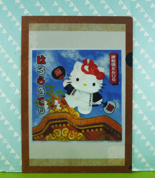 【震撼精品百貨】Hello Kitty 凱蒂貓~文件夾~地車祭【共1款】
