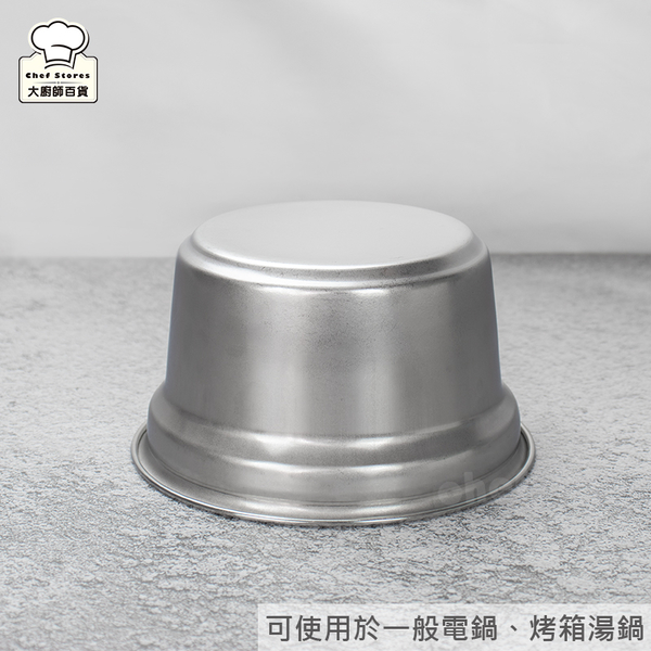 304不鏽鋼燉筒4寸排骨筒米糕筒小內鍋台灣製-大廚師百貨