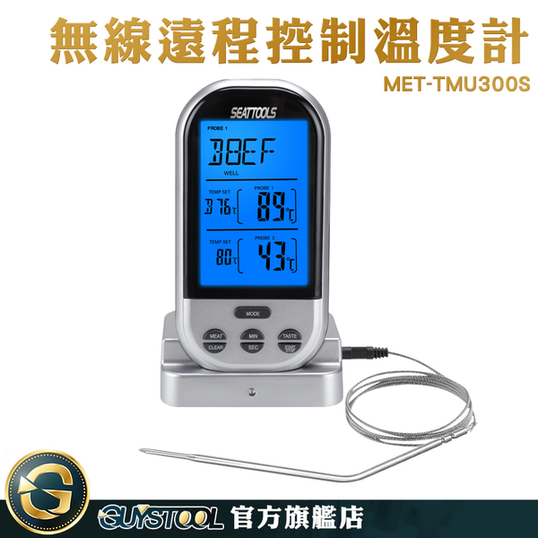 測溫探測儀 水溫 遠程溫度計 食品烹飪標準 廚房烹飪工具 烘焙溫度計 探針溫度計 MET-TMU300S product thumbnail 3