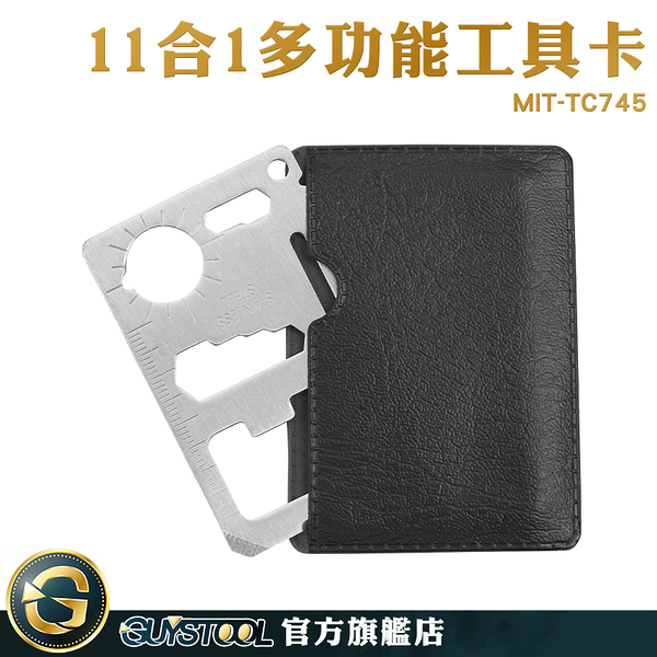 GUYSTOOL 救生卡 側刀 工具卡 名片刀 露營野外專用 鑰匙扣 MIT-TC745 特殊工具