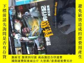 二手書博民逛書店日文原版釣魚書罕見世界怪魚釣行記y 武石憲貴扶桑社 Yahoo奇摩超級商城