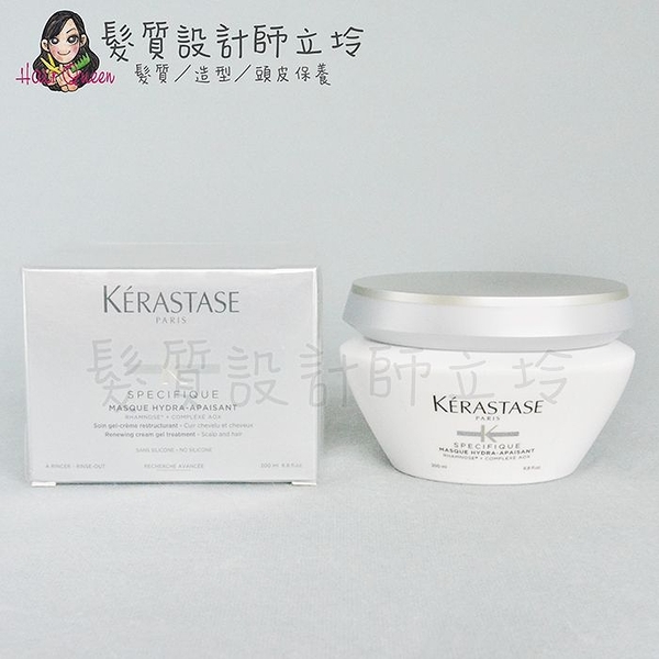 立坽『沖洗式頭皮調理』台灣萊雅公司貨 KERASTASE卡詩 銀樺樹頭皮特效面膜200ml HS09 HS05 HS01