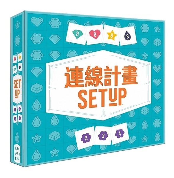 『高雄龐奇桌遊』 連線計畫 Setup 繁體中文版 正版桌上遊戲專賣店