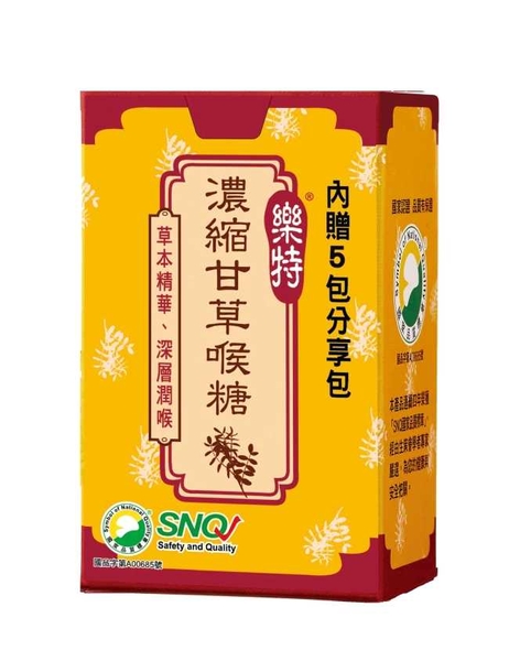 維維樂 樂特 濃縮甘草喉糖 (16g/瓶)【杏一】