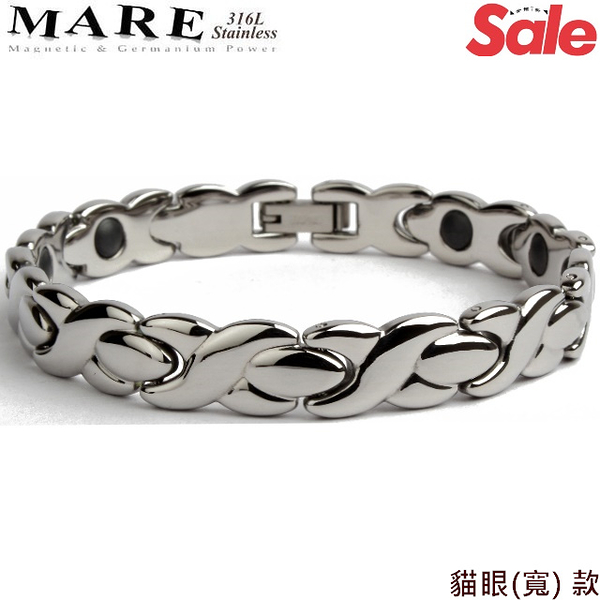 【MARE-316L白鋼】系列： 貓眼 (寬) 款