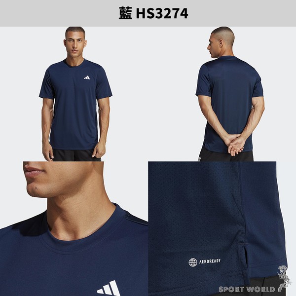 Adidas 男裝 短袖上衣 排汗 藍/黑/白【運動世界】HS3274/HS3275/HS3276 product thumbnail 3