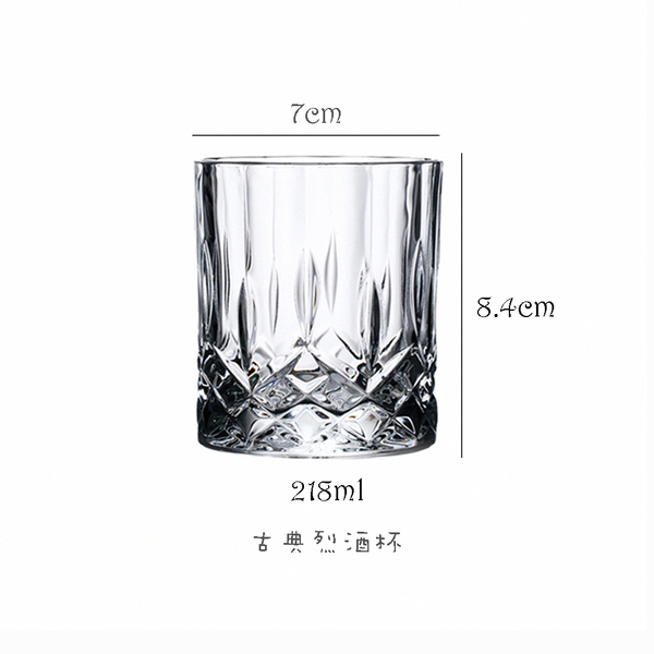 【朗旭／DELISOGA得力】 古典烈酒杯 240ml 威士忌杯 威杯 酒杯 果汁杯 飲料杯 玻璃杯 product thumbnail 7
