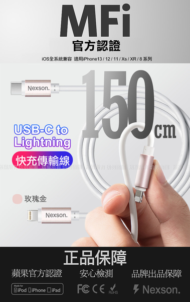 Osiemsens 迷你GaN 氮化鎵33W充電器-黑+NEXSON蘋果認證 Type-C to Lightning PD閃充線 product thumbnail 10