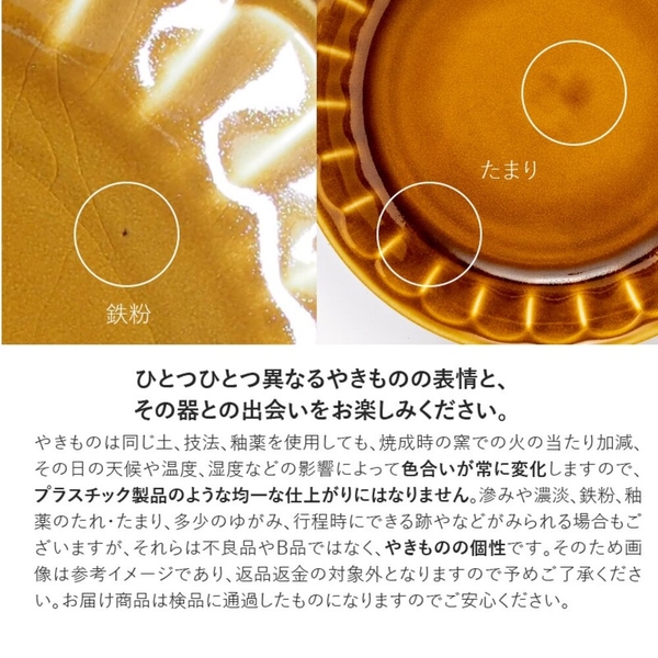 日本製 美濃燒 陶瓷餐碗 小碗 茶碗 飯碗 小菜 甜點 湯碗 陶碗 MEBOLE 日式碗盤 餐具 美濃燒 product thumbnail 6