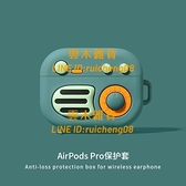 AirPods耳機殼AirPods Pro保護套耳機套軟硅膠【雲木雜貨】