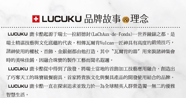 瑞士LUCUKU 鈦鑽湯鍋25cm TI-001 product thumbnail 8