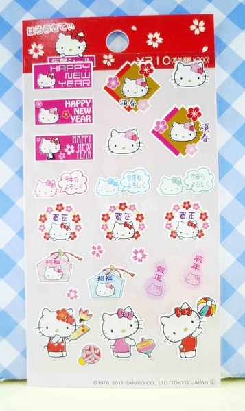 【震撼精品百貨】Hello Kitty 凱蒂貓~KITTY貼紙-賀年陀螺