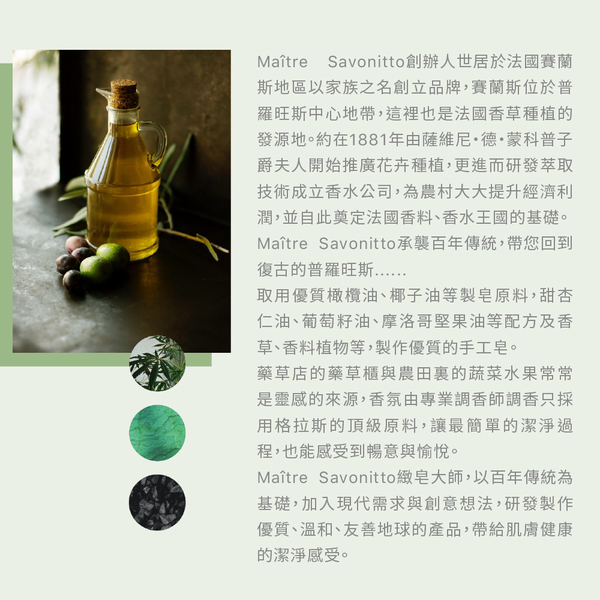 【Jollyard 潔麗雅】普羅旺斯 香氛手工皂六入組 (蜜桃/無花果/百香果/紅果/檸檬/薰衣草) product thumbnail 5