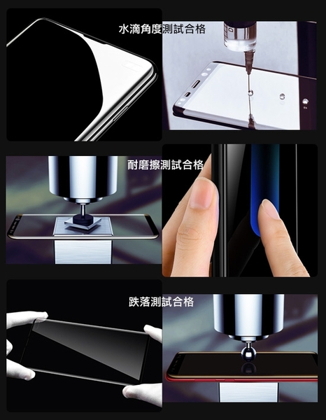 NISDA 完美滿版玻璃保護貼 for HTC Desire 21 Pro 使用-黑色 product thumbnail 7