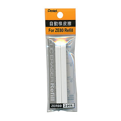 Pentel 飛龍牌 ZER80 自動橡皮擦替芯2入(ZE80專用) CLIC ERASER