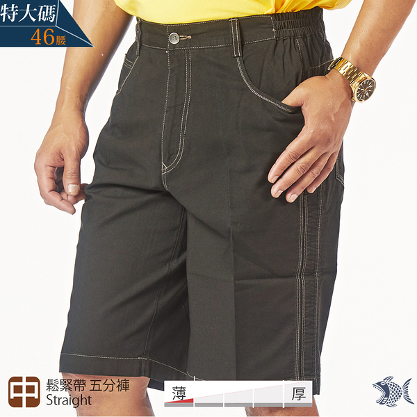 【NST Jeans】特大尺碼 黑色之作 結構感縫線 男短褲(中腰 鬆緊帶) 393(25968)台製