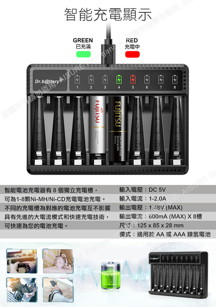 日本富士通Fujitsu 低自放電3號1900mAh充電電池組(3號8入+Dr.b@ttery八槽USB電池充電器+送電池盒*2) product thumbnail 5