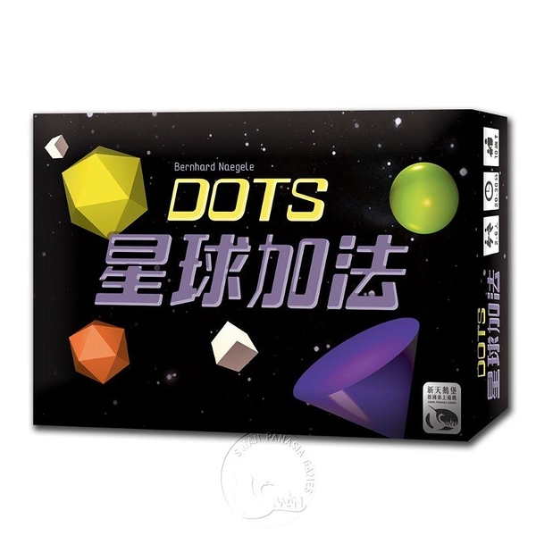 *【新天鵝堡桌遊】星球加法 Dots