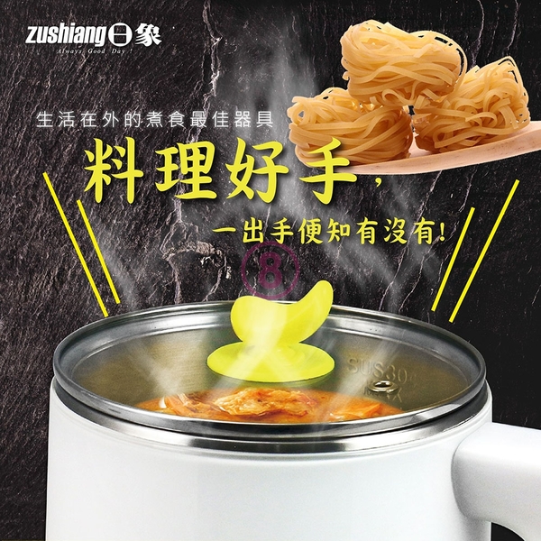 日象 多功能快煮美食鍋(1.8L) ZOEI-6188P product thumbnail 3