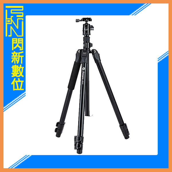 Fotopro PD-5 鋁合金 扳扣 三腳架(PD5,公司貨)最高185cm