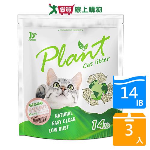 doter 寵愛物語 PLANT輕植系貓砂破碎型(原味)14Lx3入【愛買】