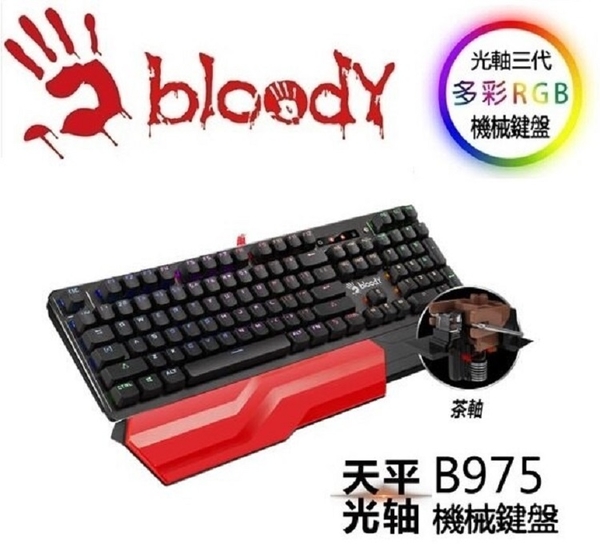 雙飛燕 A4 bloody 復活者 光軸RGB彩漫電競機械鍵盤- B975 茶軸 贈控健寶典 product thumbnail 10