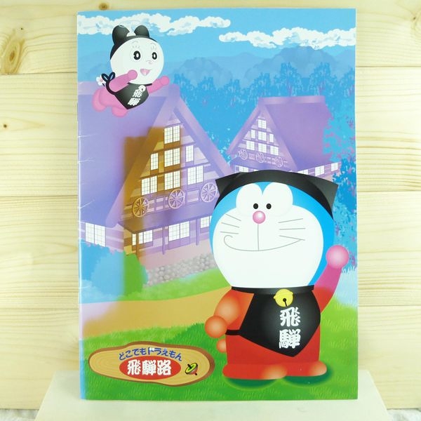 【震撼精品百貨】Doraemon_哆啦A夢~筆記本-飛蟬路【共1款】